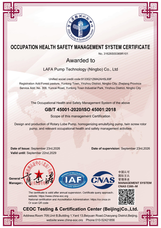 ISO45001证书英文
