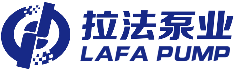 转子泵厂家